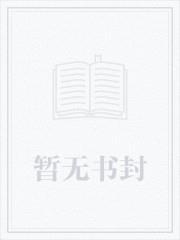 你的谎言是谁