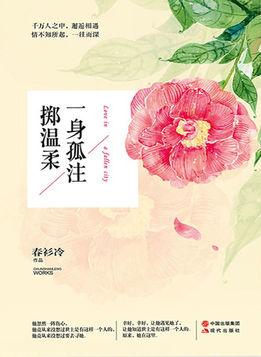 碧蓝航线九游